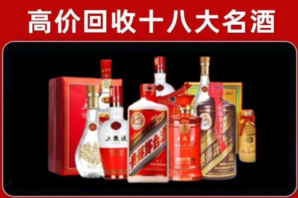 齐齐哈尔回收老酒